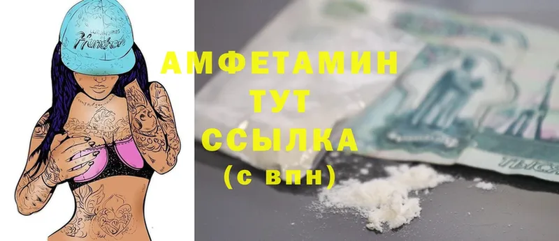 Amphetamine 98%  Верхняя Салда 