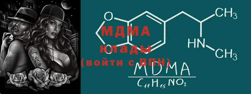 купить   Верхняя Салда  MDMA VHQ 