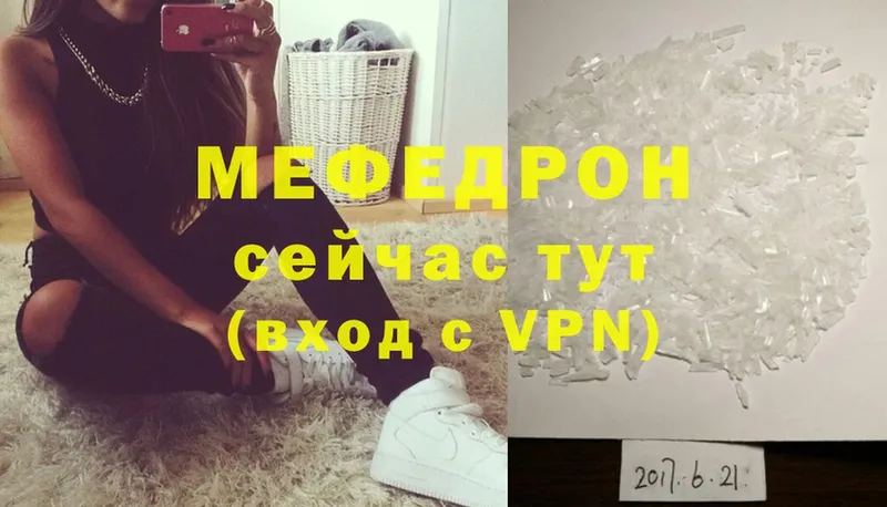 Мефедрон  Верхняя Салда